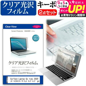 Surface Laptop Go tB 2020N 12.4C` }CN\tg T[tFX bvgbv go @Ŏg NA  ߗ96 tیtB  L[{[hJo[ hoJo[ Zbg 