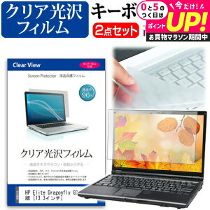 HP Elite Dragonfly G2 2022N [13.3C`] L[{[hJo[ L[{[h ɔ t[Jbg^Cv  NA  tیtB Zbg [֑ jgs bgt ݊i