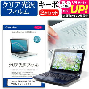 Lenovo ThinkPad X13 Gen 3 2022N [13.3C`] L[{[hJo[ L[{[h ɔ t[Jbg^Cv  NA  tیtB Zbg [֑ jgs bgt ݊i
