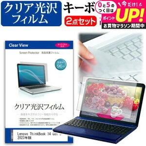 Lenovo ThinkBook 14 Gen 5 2023N [14C`] L[{[hJo[ L[{[h ɔ t[Jbg^Cv  NA  tیtB Zbg [֑ jgs bgt ݊i