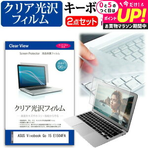 ASUS Vivobook Go 15 E1504FA [15.6C`] L[{[hJo[ L[{[h ɔ t[Jbg^Cv  NA  tیtB Zbg [֑ jgs bgt ݊i