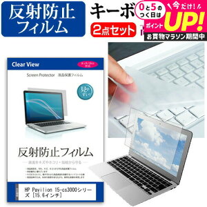 HP Pavilion 15-cs3000V[Y [15.6C`] @Ŏg ˖h~ mOA tیtB  L[{[hJo[ Zbg [֑ jgs bgt ݊i