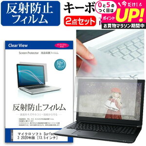 }CN\tg Surface Book 3 2020N [13.5C`] @Ŏg ˖h~ mOA tیtB  L[{[hJo[ Zbg [֑ jgs bgt ݊i