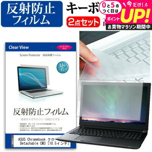 ASUS Chromebook N[ubN Detachable CM3 [10.5C`]@Ŏg ˖h~ mOA tیtB  L[{[hJo[ Zbg [֑ jgs bgt ݊i