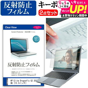 HP Elite Dragonfly G2 2022N [13.3C`] L[{[hJo[ L[{[h ɔ t[Jbg^Cv  ˖h~ tیtB Zbg [֑ jgs bgt ݊i