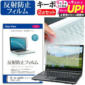 HP 14s-dq5000 V[Y [14C`] L[{[hJo[ L[{[h ɔ t[Jbg^Cv  ˖h~ tیtB Zbg [֑ jgs bgt ݊i