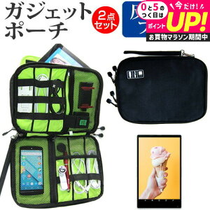 Lenovo Ideapad D330 [10.1C`]@Ŏg ˖h~ mOA tیtB  ANZT[ P[X Zbg [֑ jgs bgt ݊i