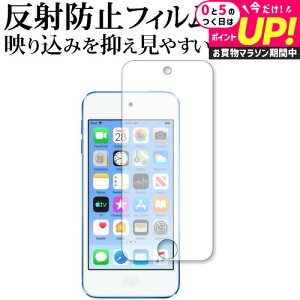 Apple Ipod Touch 7th 2019NŐp ˖h~ mOA tیtB [֑ jgs bgt ݊i