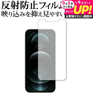 Apple iPhone12 pro max p ˖h~ mOA یtB [֑ jgs bgt ݊i