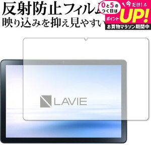 LAVIE Tab T10 T1055 EAS / TAB10 F02 ( 10.1 ^Ch 2022 N 8 f ) ی tB ˖h~ mOA [֑ jgs bgt ݊i