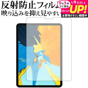 Apple iPad Pro 11C` (2018N) p ˖h~ mOA tیtB [֑ jgs bgt ݊i