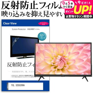 TCL 32S5200A [32C`] @Ŏg ˖h~ mOA tیtB tTV یtB [֑ jgs bgt ݊i