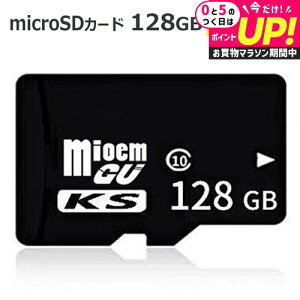 }CNsdJ[h SDJ[h microSD[J[h }CN SDJ[h e128GB  class10 [֑ jgs bgt ݊i