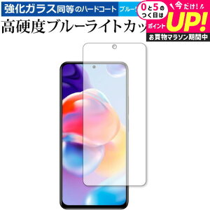 Xiaomi Redmi Note 11 Pro+ 5G ی tB dx9H u[CgJbg NA jgs bgt ݊i