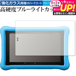 Fire HD 8^ubg LbYf (2019N) /Amazon p  KXtB   dx9H u[CgJbg NA tیtB [֑ jgs bgt ݊i