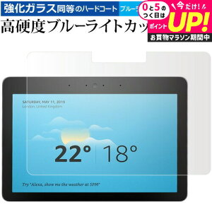 Amazon Echo Show 10 2 2018 p  KXtB   dx9H u[CgJbg NA tیtB [֑ jgs bgt ݊i