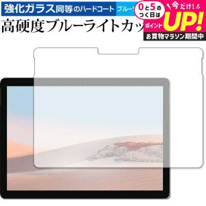 Surface Go 3 (2021N10f) ی tB KX   dx9H u[CgJbg NA [֑ jgs bgt ݊i