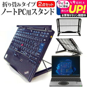 pi\jbN bcm[g SR V[Y CF-SR3 [12.4C`] X^h ܂ݎ m[gp\R m[gPC X^h M 6iK  ˖h~ tیtB Zbg [֑ jgs b