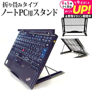 m[gp\R X^h m[gPCX^h bV ܂ M 6iK ܂݃^CvSurface book / Surface laptop / Mac book / Mac book Air / Mac book Pro Ή [֑ jgs bgt ݊i