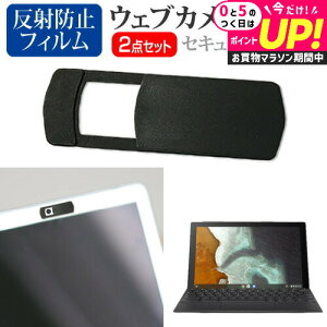 ASUS Chromebook N[ubN Detachable CM3 [10.5C`]@p EFuJJo[  ˖h~ tیtB Zbg [֑ jgs bgt ݊i