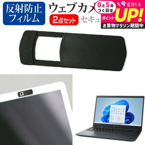 dynabook G6 [13.3C`] EFuJ Jo[ XCh ^ Bh~ vCoV[ی  ˖h~ tیtB Zbg [֑ jgs bgt ݊i