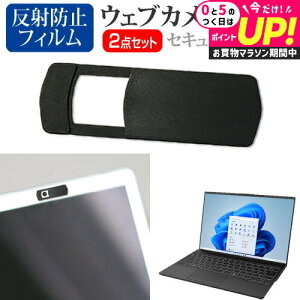 xm FMV LIFEBOOK UH V[Y UH90/H1 [14C`] EFuJ Jo[ XCh ^ Bh~ vCoV[ی  ˖h~ tیtB Zbg [֑ jgs bgt ݊i