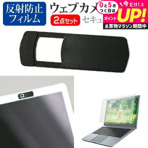 dynabook G83/HU [13.3C`] EFuJ Jo[ XCh ^ Bh~ vCoV[ی  ˖h~ tیtB Zbg [֑ jgs bgt ݊i