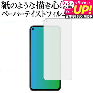 Google Pixel 4a 5G ی tB y[p[eCXg ㎿y[p[B CNeCXg o ˖h~ wh~ [֑ jgs bgt ݊i