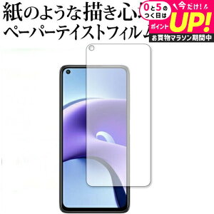 Xiaomi Redmi Note 9T 5G ی tB y[p[eCXg ㎿y[p[B CNeCXg o ˖h~ wh~ [֑ jgs bgt ݊i