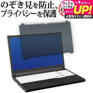 xm LIFEBOOK A7513 A5513 U7512 ̂h~ tB vCoV[tB^[ ͂ߍ݌^ @l p\R یtB FMV lifebook 180xE `h~ EȒP  ݊i L