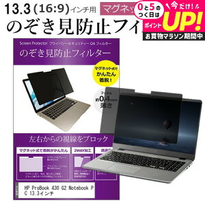 HP ProBook 430 G2 Notebook PC 13.3C` ̂h~ p\R tB^[ }Olbg  ^Cv `h~ pc `h~ u[CgJbg [֑ jgs bgt ݊i