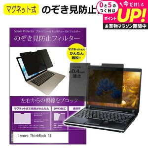 Lenovo ThinkBook 14 14C` ̂h~ p\R tB^[ }Olbg  ^Cv `h~ pc `h~ u[CgJbg [֑ jgs bgt ݊i