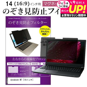 dynabook M7 [14C`] `h~ ̂h~ tB^[ }Olbg  ^Cv p\R pc tB^[ u[CgJbg E̔`h~ [֑ jgs bgt ݊i