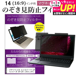 pi\jbN bcm[g LV1V[Y CF-LV1 [14C`] `h~ ̂h~ tB^[ }Olbg  ^Cv p\R pc tB^[ u[CgJbg E̔`h~ [