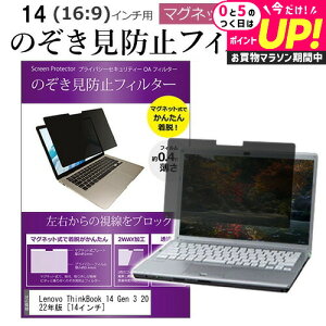 Lenovo ThinkBook 14 Gen 3 2022N [14C`] `h~ ̂h~ tB^[ }Olbg  ^Cv p\R pc tB^[ u[CgJbg E̔`h~ [֑ jgs b