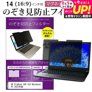 HP ProBook 445 G10 Notebook PC 2023N [14C`] `h~ ̂h~ tB^[ }Olbg  ^Cv p\R pc tB^[ u[CgJbg E̔`h~ [֑ 