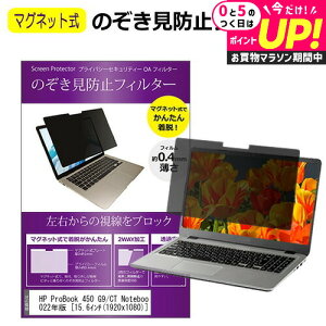 HP ProBook 450 G9/CT Notebook PC 2022N [15.6C`] `h~ ̂h~ tB^[ }Olbg  ^Cv p\R pc tB^[ u[CgJbg E̔`h~ [֑