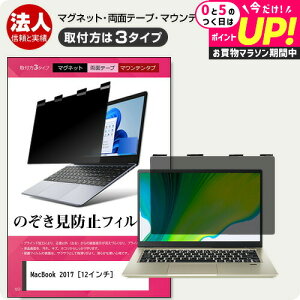 APPLE MacBook 2017 [12C`] `h~ ̂h~ vCoV[ tB^[ }Olbg t@3^Cv m[gPC \tg u[CgJbg EȒP O\ ˖h~ LYh~ 