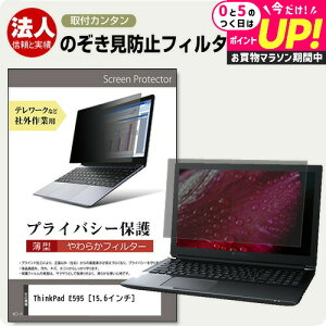 Lenovo ThinkPad E595 [15.6C`] `h~ ̂h~ vCoV[ tB^[ \tg u[CgJbg EȒP O\ ˖h~ LYh~ [֑ jgs bgt ݊i