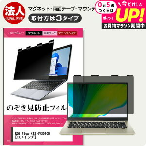 ASUS ROG Flow X13 GV301QH [13.4C`] `h~ ̂h~ vCoV[ tB^[ }Olbg t@3^Cv m[gPC \tg u[CgJbg EȒP O\ ˖h~ LY