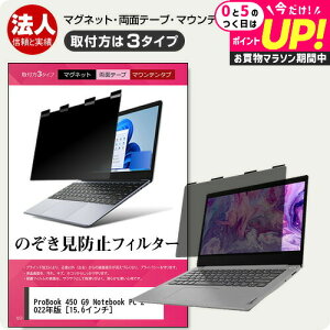 HP ProBook 450 G9 Notebook PC 2022N [15.6C`] `h~ ̂h~ vCoV[ tB^[ }Olbg t@3^Cv m[gPC \tg u[CgJbg EȒP O\ 