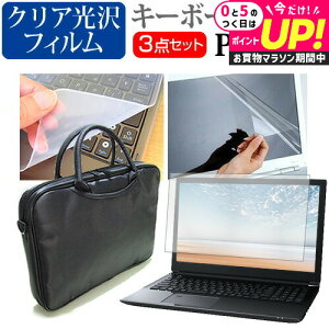 dynabook X83/LW [13.3C`] P[X Jo[ obO m[gp\R P[X m[gPC obO  NAtیtB  VRL[{[hJo[ 3_Zbg [֑ jgs bgt 