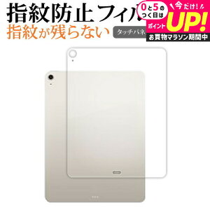 Apple iPad Air ( 13 C` ) ( M2E2024 Nf ) wʗp ( Wi-Fi f ) ی tB wh~ NA ʕی V[g [֑ jgs bgt ݊i