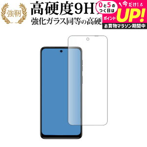 Motorola moto g64 5G / moto g64y 5G tی tB KX   dx9H [֑ jgs bgt ݊i