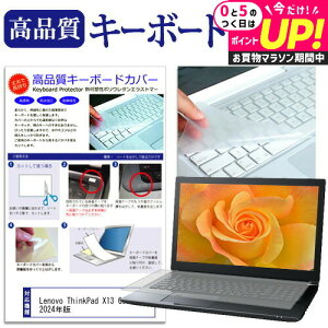 Lenovo ThinkPad X13 Gen 4 2024N [13.3C`] L[{[hJo[ L[{[hی [֑ jgs bgt ݊i