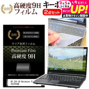 HP 250 G9 Notebook PC 2024N [15.6C`] L[{[hJo[ L[{[h VR t[Jbg^Cv  KXƓ̍dx 9HtB Zbg [֑ jgs bgt ݊i