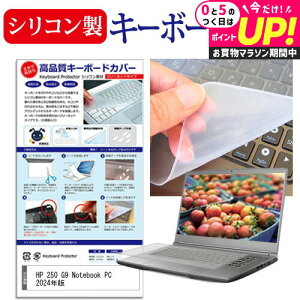HP 250 G9 Notebook PC 2024N [15.6C`] L[{[hJo[ L[{[h VR t[Jbg^Cv [֑ jgs bgt ݊i