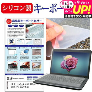 HP EliteBook 630 G11/CT Notebook PC 2024N [13.3C`] L[{[hJo[ L[{[h VR t[Jbg^Cv [֑ jgs bgt ݊i