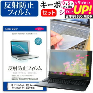 HP EliteBook 635 Aero G11/CT Notebook PC 2024N [13.3C`] L[{[hJo[ L[{[h VR t[Jbg^Cv  ˖h~ mOA tیtB Zbg [֑ jgs bgt 