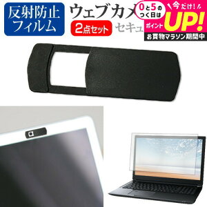 dynabook X83/LW [13.3C`] EFuJ Jo[ XCh ^ Bh~ vCoV[ی  ˖h~ tیtB Zbg [֑ jgs bgt ݊i